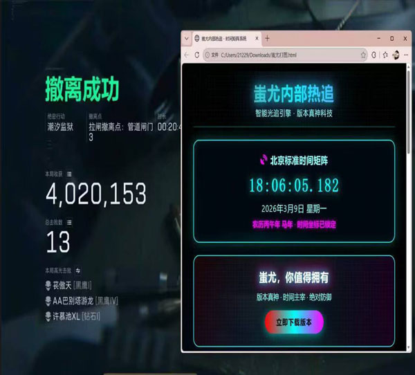 三角洲外挂软件好用吗软件效果